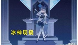 冰神最新爆料,最新爆料揭示神秘事件内幕